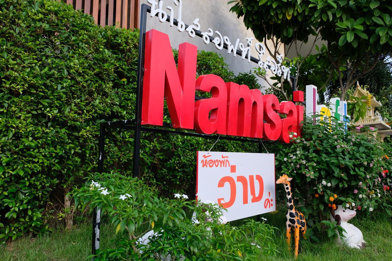 צ'או לאו ביץ' Nam Sai Loft Resort מראה חיצוני תמונה