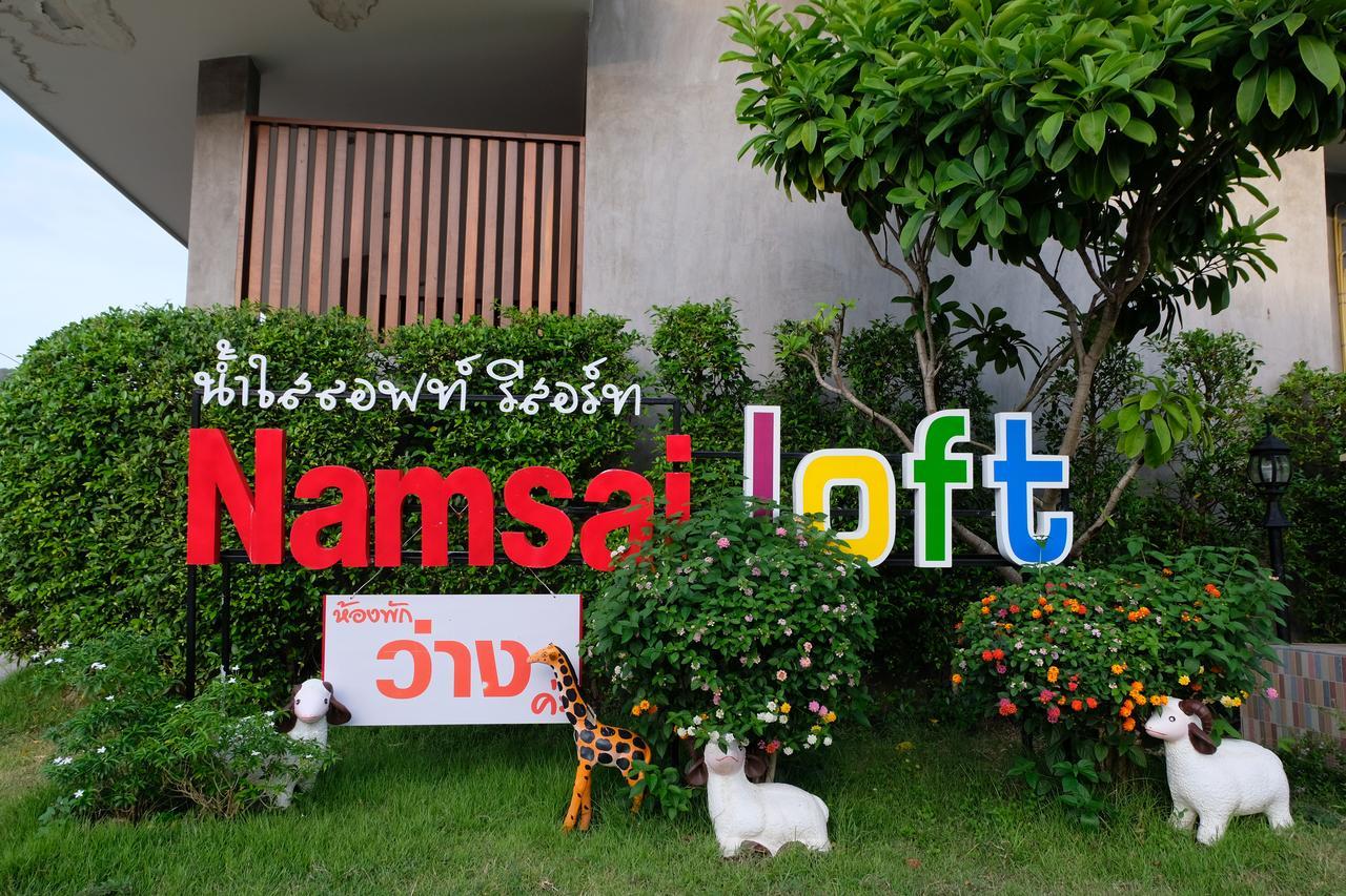 צ'או לאו ביץ' Nam Sai Loft Resort מראה חיצוני תמונה
